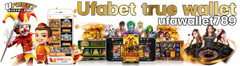 Ufabet-true-wallet-ufawallet789