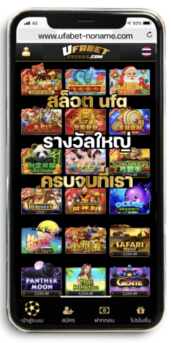 สล็อต-ufa-รางวัลใหญ่-ครบจบที่เรา